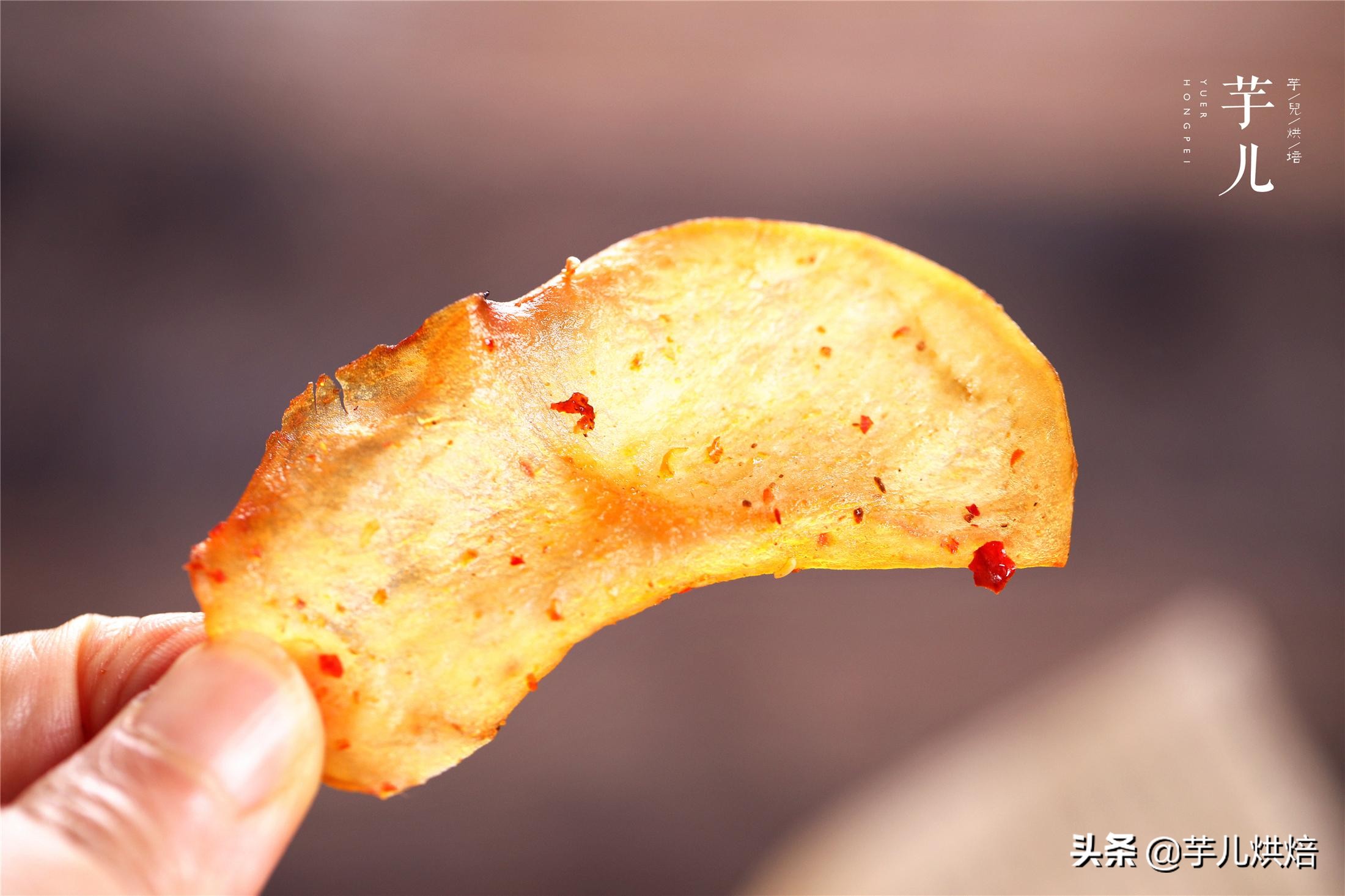 烤薯片家常做法,空气炸锅烤薯片怎么做简单又好吃