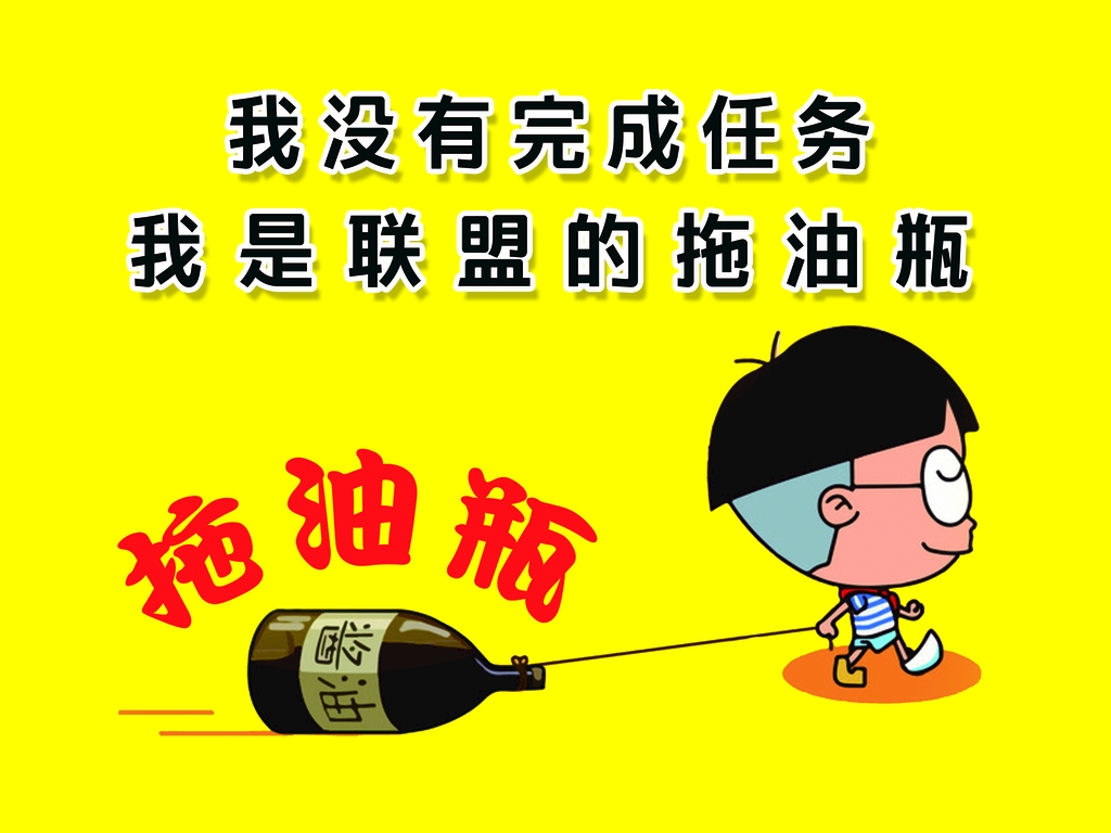 如风往事之——閒话上海方言“拖油瓶”一词