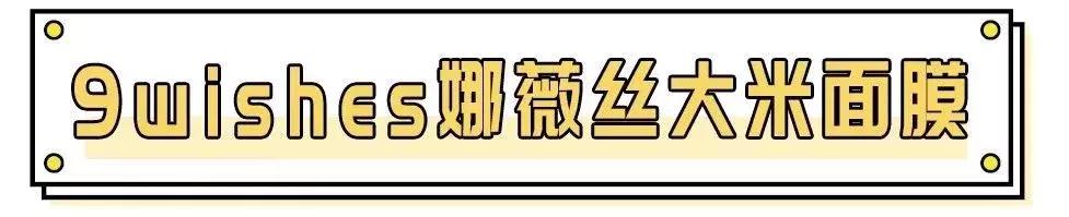 妈妈们用了最有效的面膜,适合妈妈们用的面膜