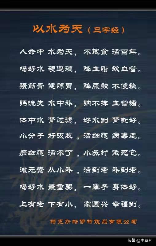 小苏打的妙用妈妈们要收藏,小苏打的十三个妙用你知道吗