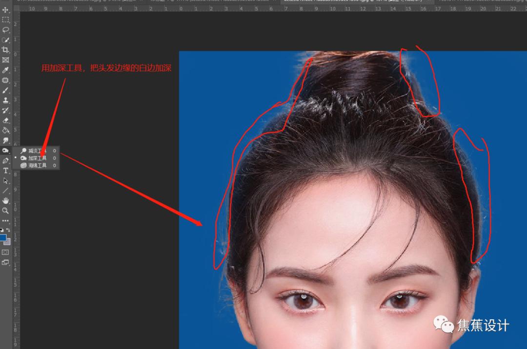 ps零基础学习证件照,ps抠图制作证件照