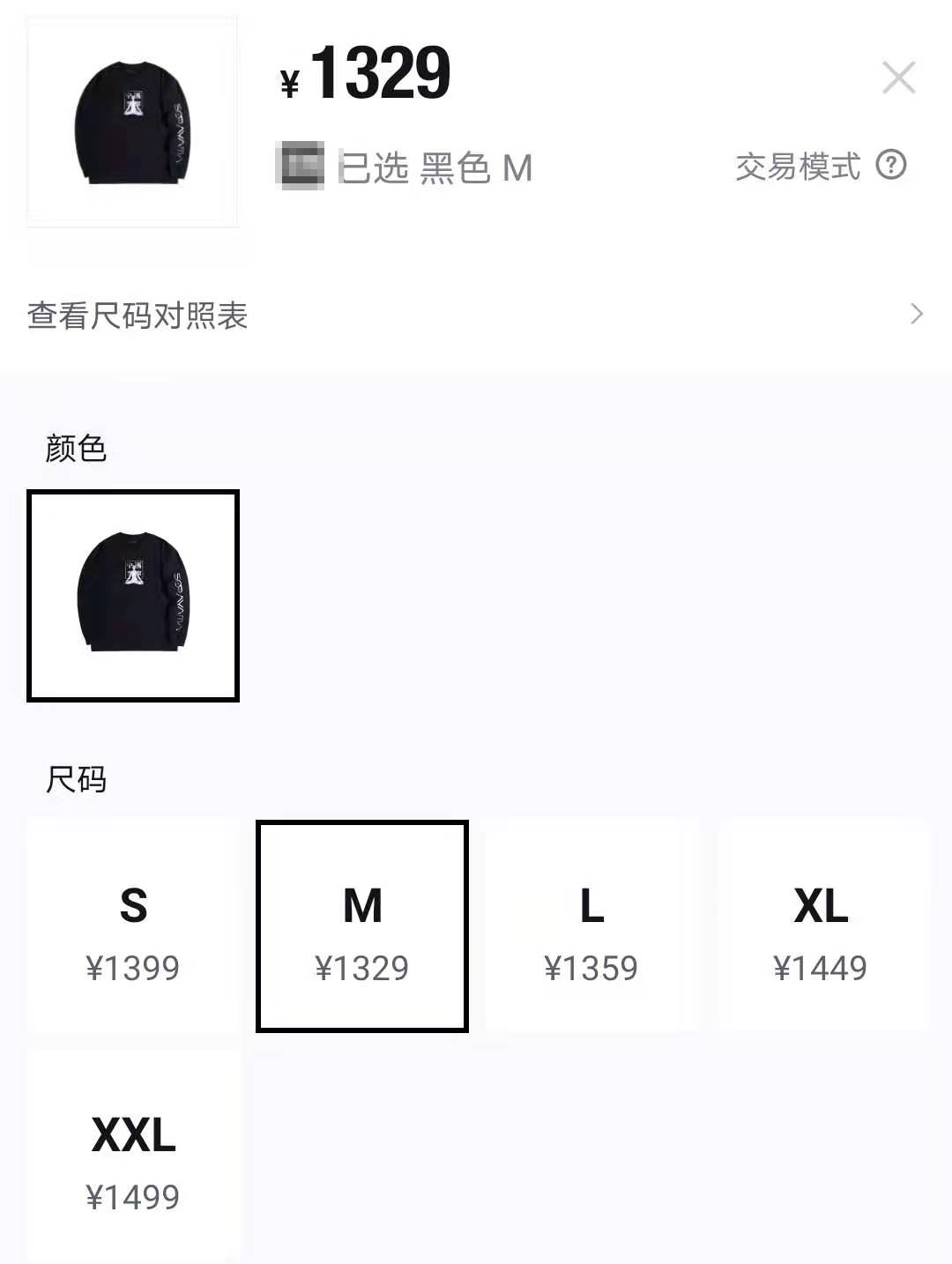 2020中国李宁限量版刺绣卫衣,中国李宁新卫衣1399