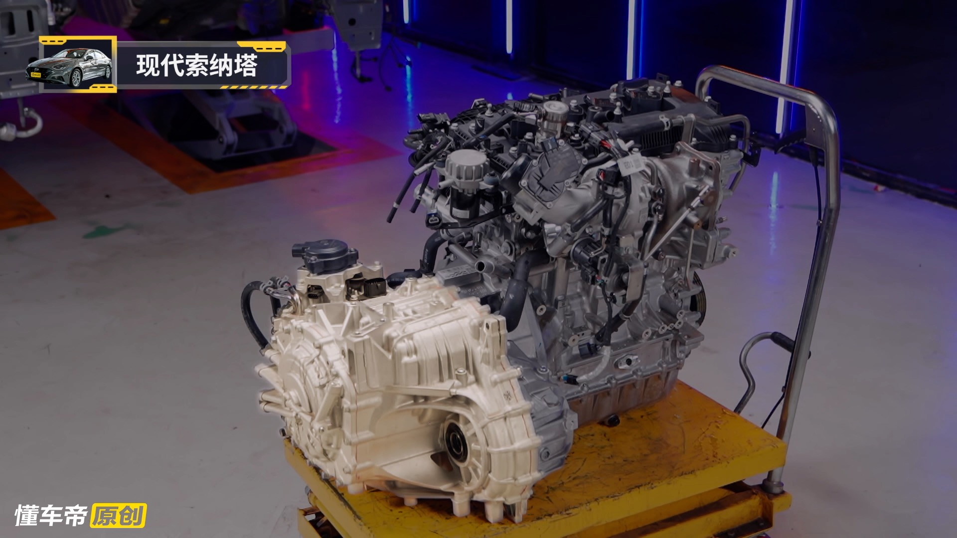 索纳塔十代前后防撞梁,10代索纳塔防撞梁拆解视频