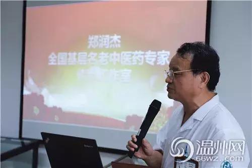 医生帮老人垫付16元医药费,温州63岁名医