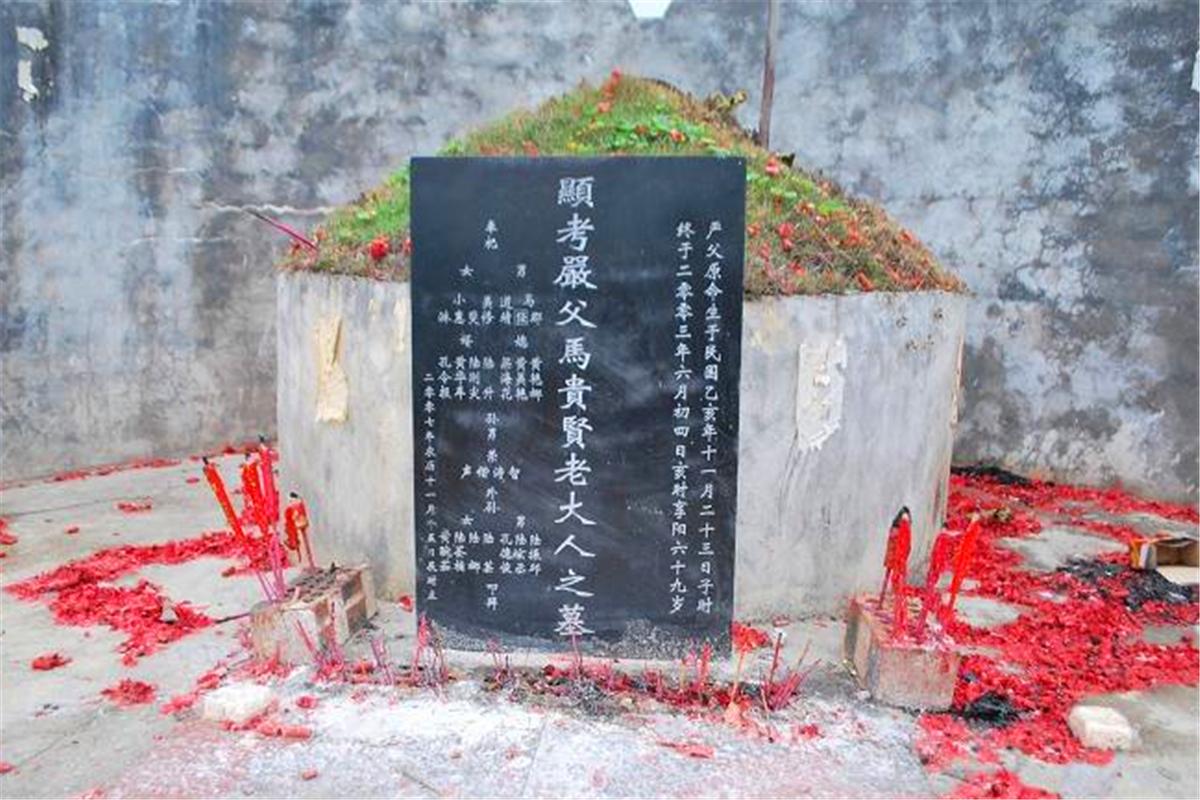 墓碑上的公故显考什么意思,墓碑上的公故显考是什么意思