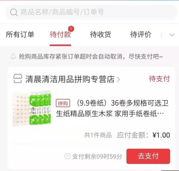 知道薅羊毛，但你却不知道薅羊毛背后的那些事……