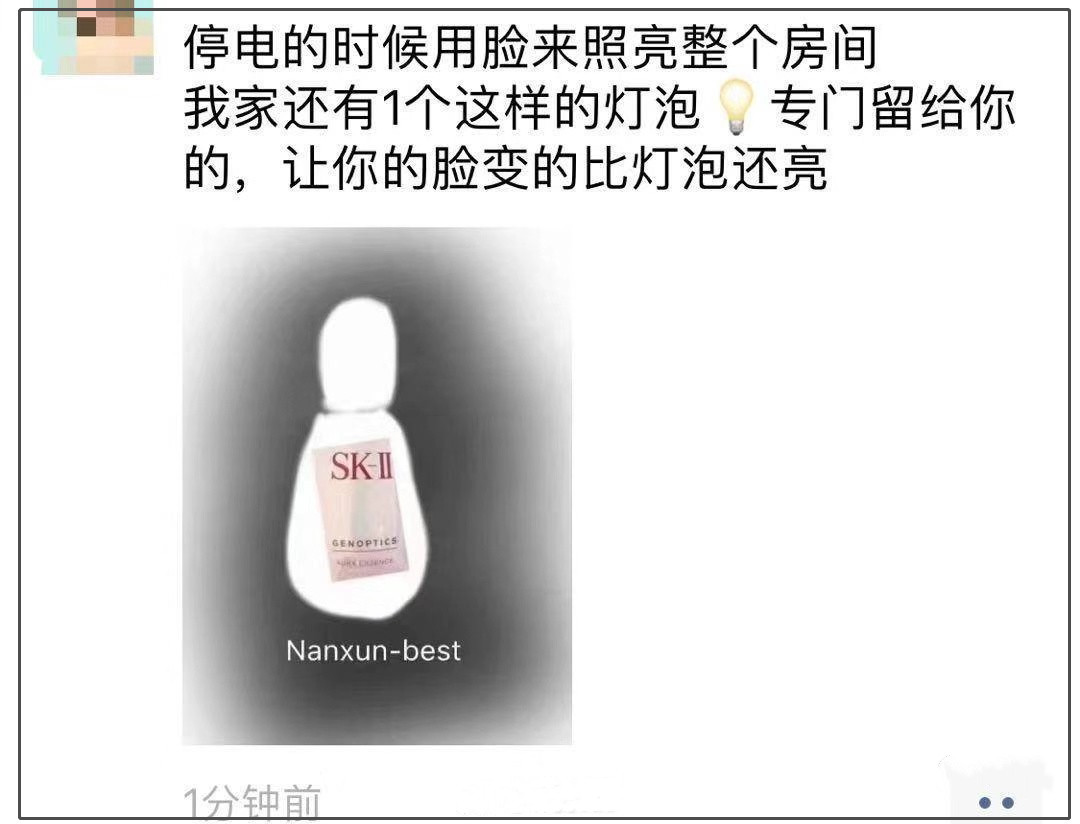 朋友圈代购变身灵魂画手,微商变身灵魂画手代购