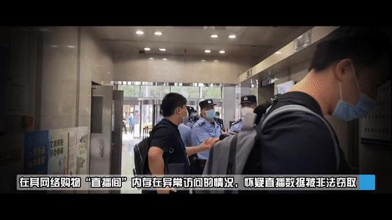 爬虫是怎么被抓的,爬虫容易被抓吗