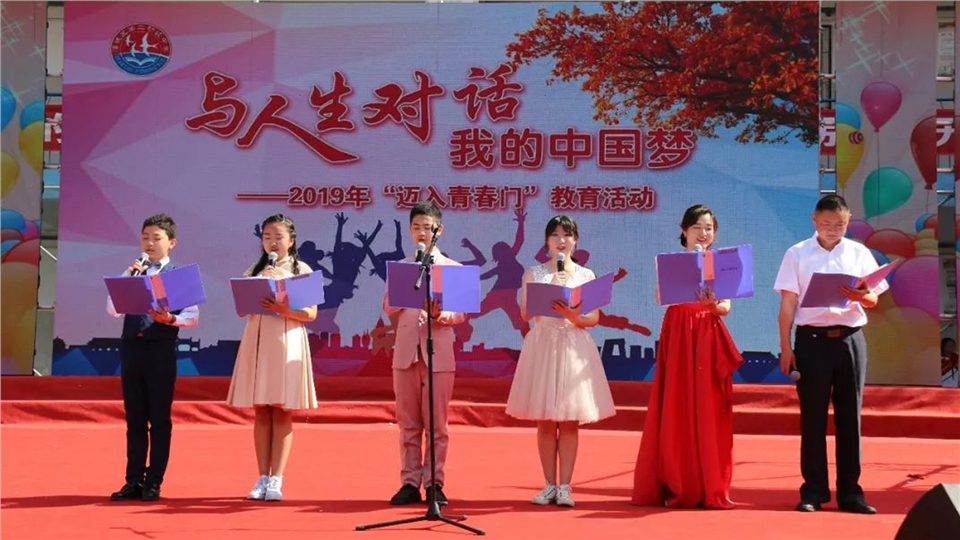 咸阳渭城区第二初级中学,咸阳渭城第二初级中学2020