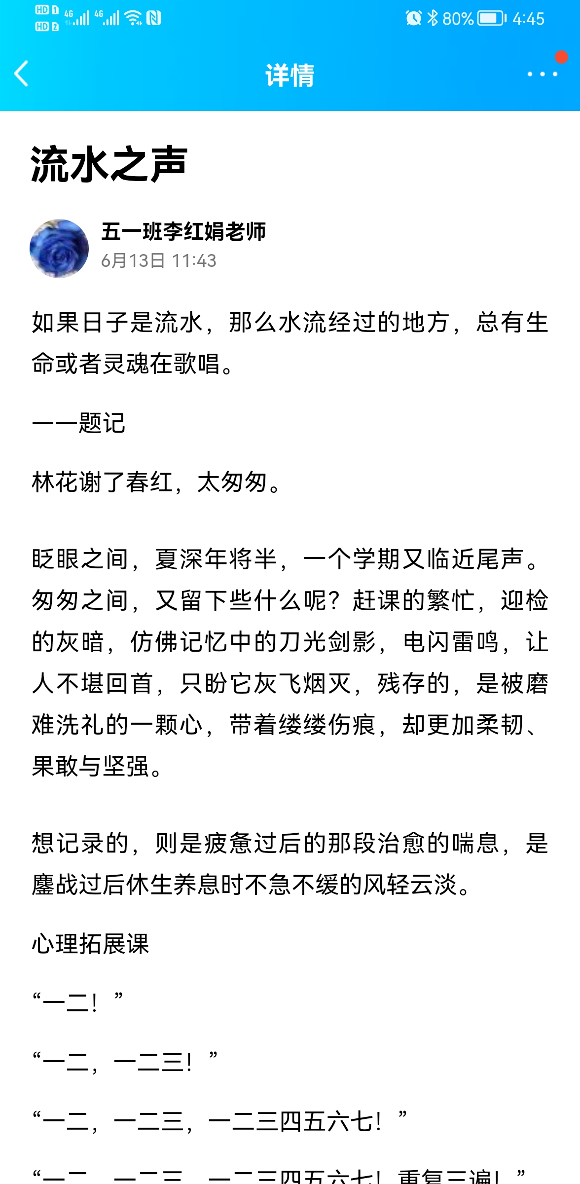 福建厦门教育官网,厦门的教育水平在福建排名