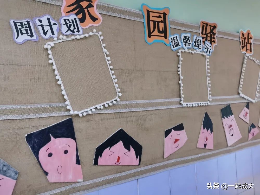 济南启明星幼儿园2018年,济南历城区启明星幼儿园