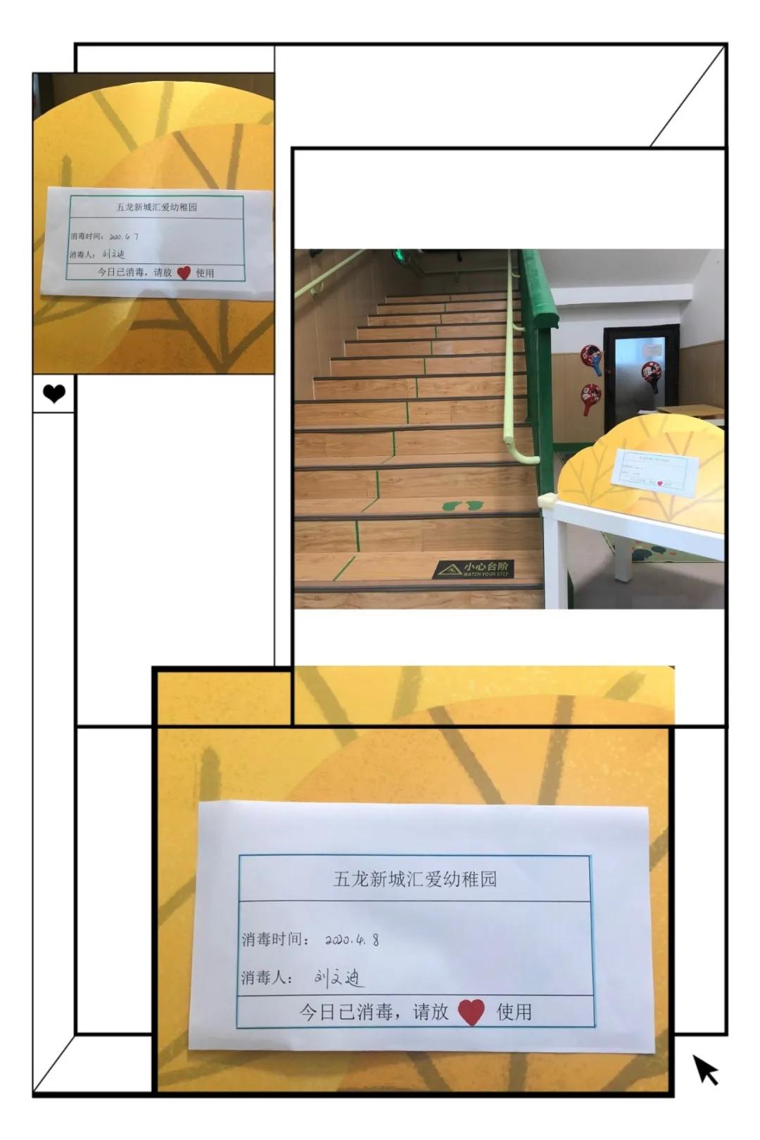 五龙汇爱幼稚园,郑州五龙新城汇爱幼儿园