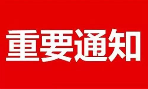 江苏省残疾人电商培训,残疾人电商培训工作内容