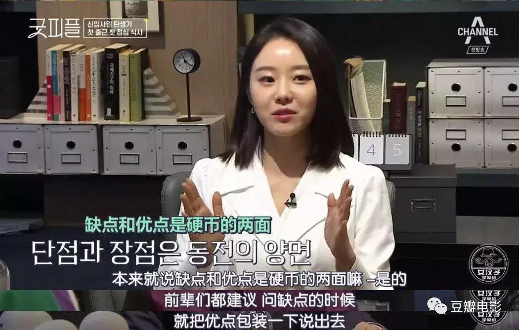 揭秘七条职场潜规则视频,央视网评职场潜规则