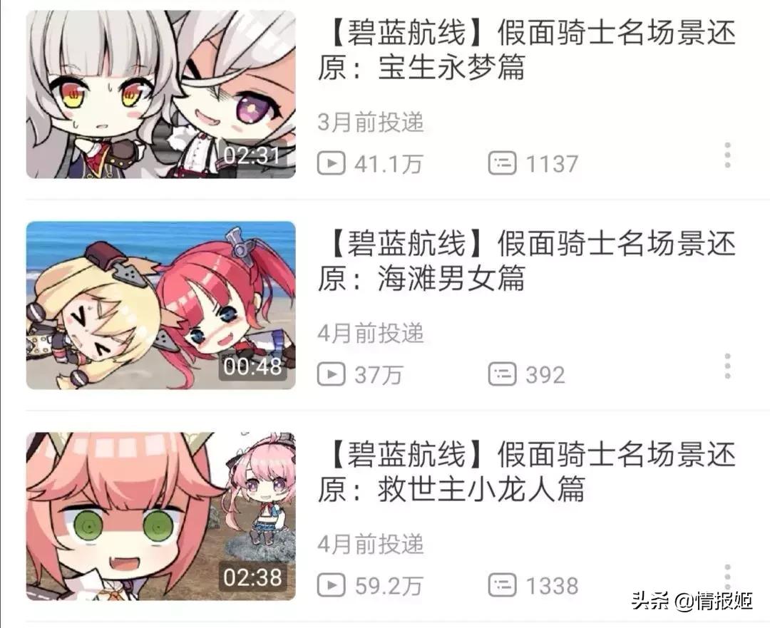 假面骑士和奥特曼大合集,奥特曼和假面骑士在日本谁受欢迎