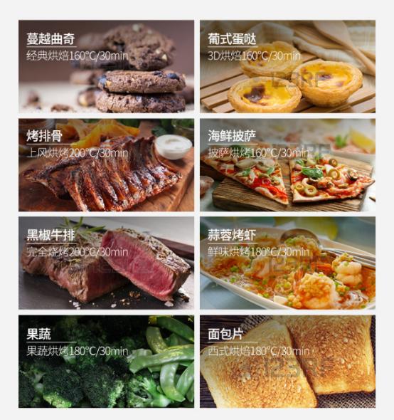 华帝蒸烤一体机哪款实惠,华帝蒸烤一体机功能讲解