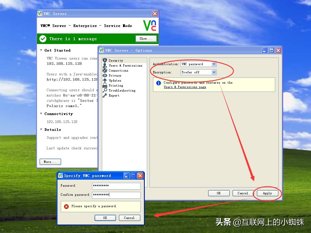 vnc授权详细教程,使用winvnc时需要遵守哪些规范
