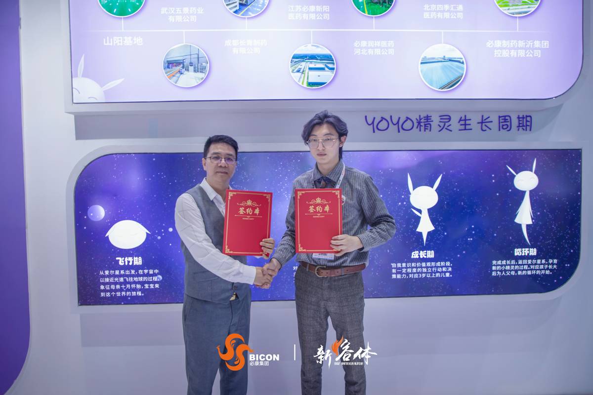 第21届cbme孕婴童展辅食专区,母婴展2021cbme高峰论坛直播