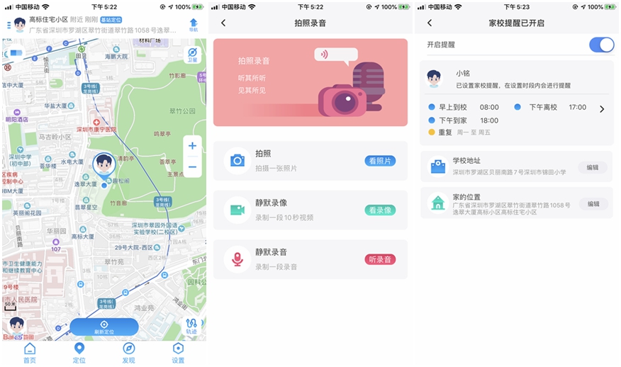 阿巴町智能手表v328c,阿巴町电话手表最新款