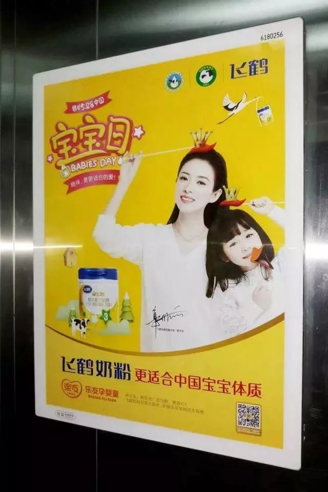 飞鹤奶粉最新图片章子怡代言,章子怡代言飞鹤广告视频