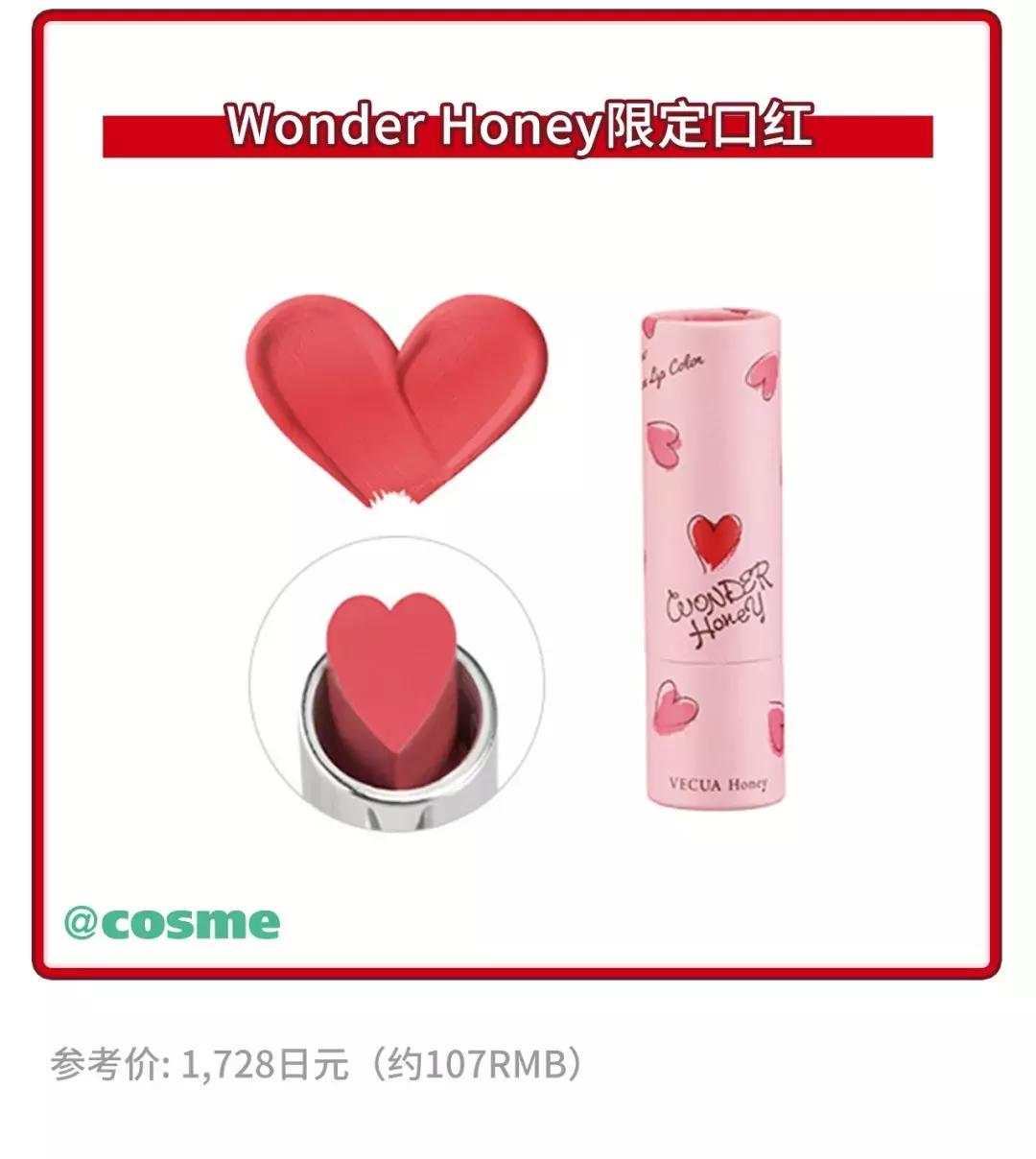 日本口红不掉色,日本必买的十款口红颜色