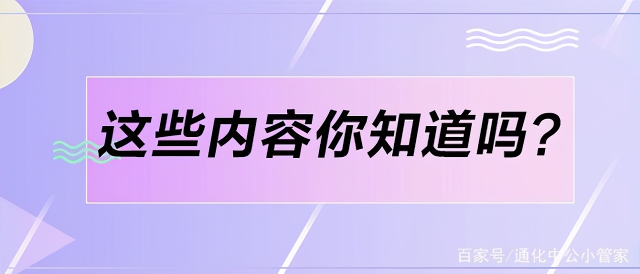 行测数量关系等差数列,行测等差数列完整版