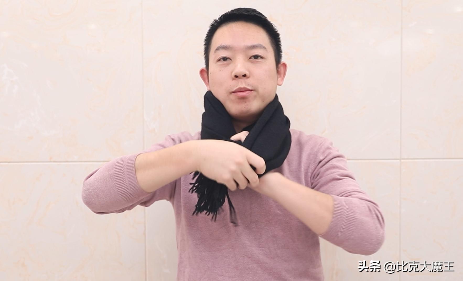 围巾不卷边的打法,围巾不绕圈系法