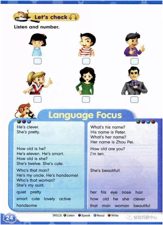 人教精通版英语五年级上册电子课本，超高清，老师拿去用