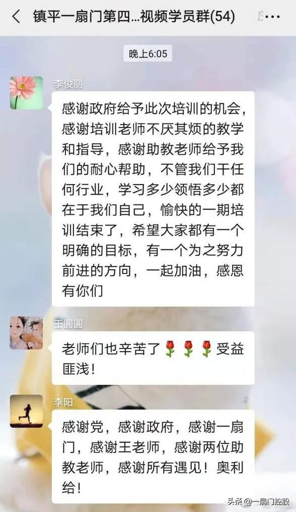 镇平免费电商培训,南阳镇平乡村振兴创业园