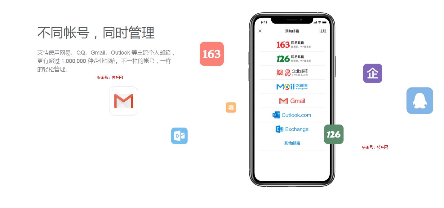 注册好了163邮箱怎么收邮件,登录163邮箱怎么跳过风险验证