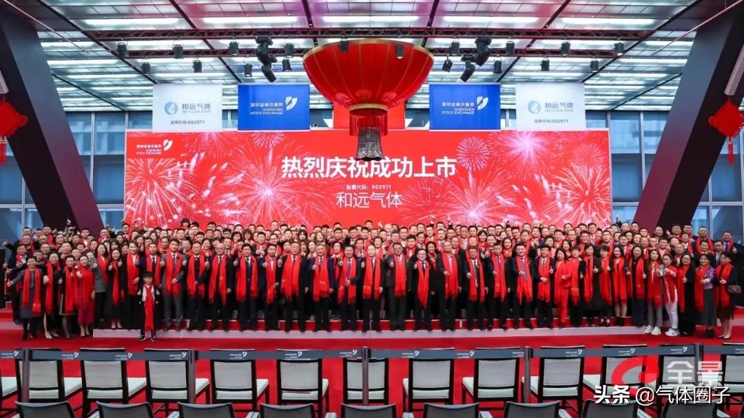 赞！国家级贫困县走出的上市气体公司……