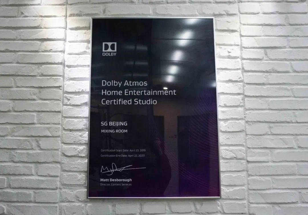 探访叁贵7.1.4杜比全景声混录棚：坚持精品，紧跟大趋势|真力访谈