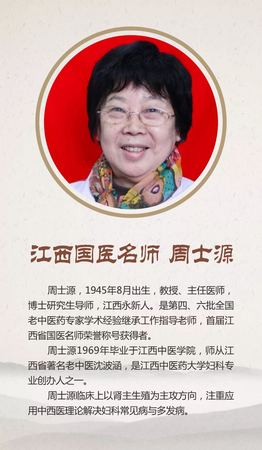 蓬勃发展气势如虹！这一定是最全的江西省中医院介绍（一）