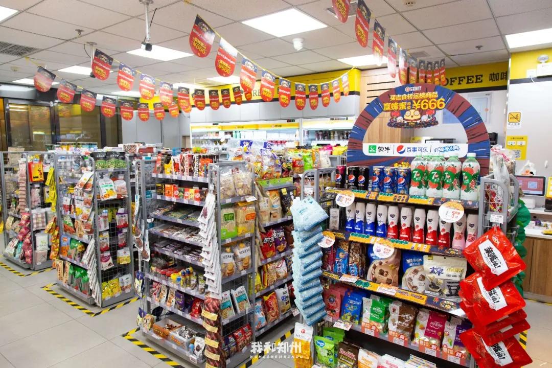 便利蜂1.9折一天只能用一次,便利蜂买东西扣哪里的钱