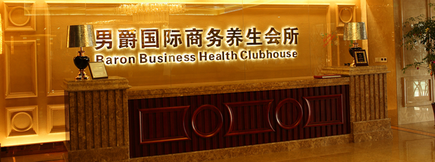 人的一生最贵的税,人的最贵物品是什么