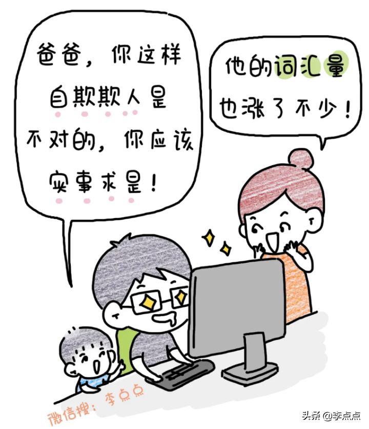 超记牛和倾听者哪个适合小学生,超记牛和倾听者新款