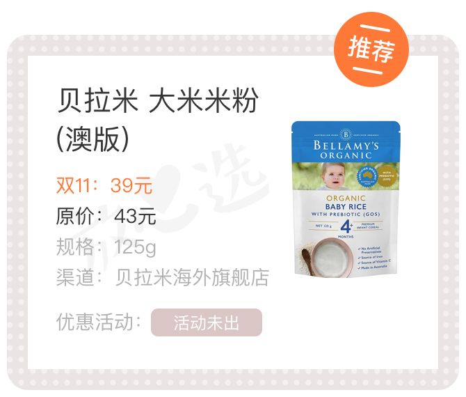 双十一种草清单平价,双11好物清单在哪里