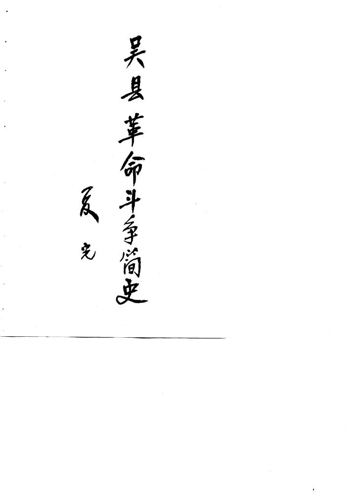 沙家浜是当今的哪个地方,真正的沙家浜在常熟吗