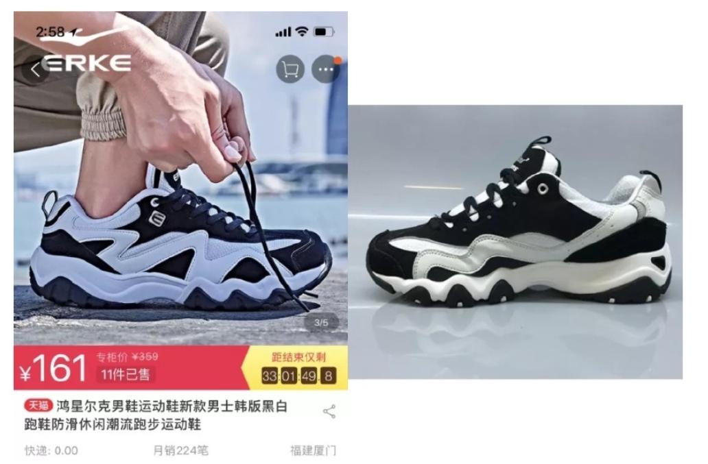 鸿星尔克火遍全网测评,鸿星尔克仿冒产品