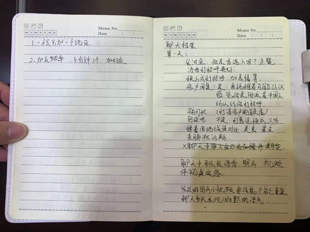 杀猪盘白富美,杀猪盘套路白富美