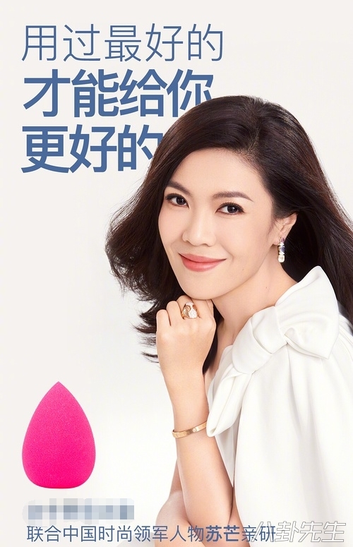 明星代言的微商产品有哪些,港台明星代言微商