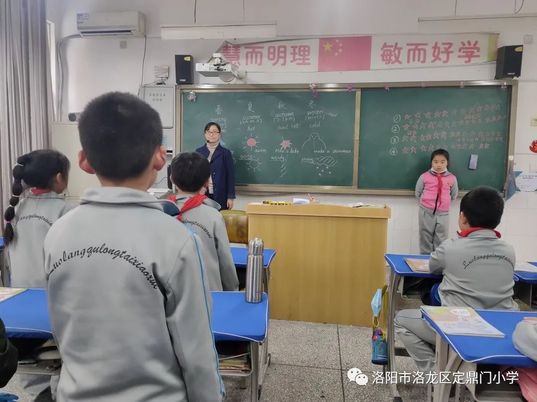 孟津会盟镇中心校教育同仁走进定鼎门小学