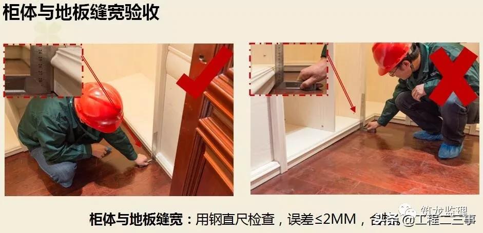 绿城集团精装修工程质量验收标准,绿城精装修施工流程