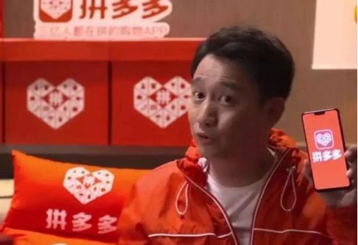 拼多多iphone13百亿补贴抢券,拼多多百亿补贴iphone为什么便宜