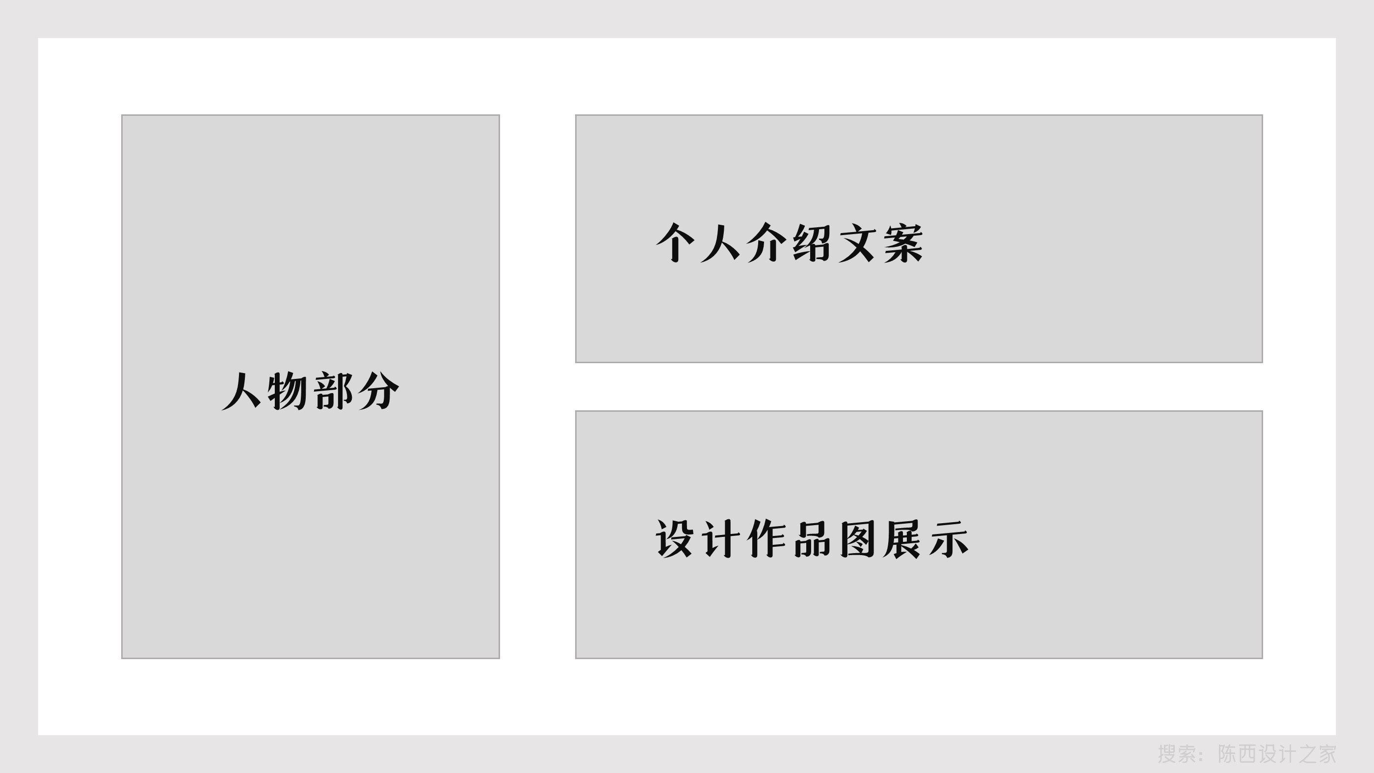 ppt简单酷炫介绍自己制作方法,蓝色简约风ppt制作方法