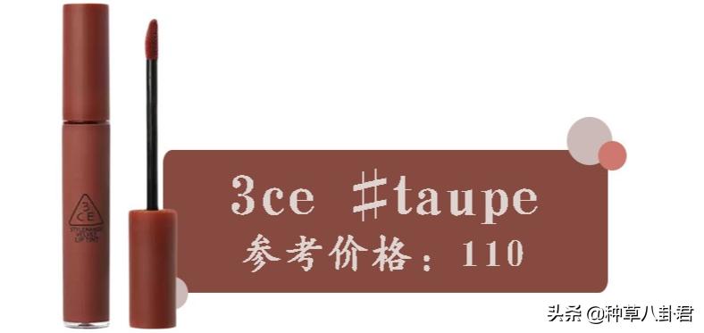 不挑皮涂什么口红显白,不用遮唇色的口红