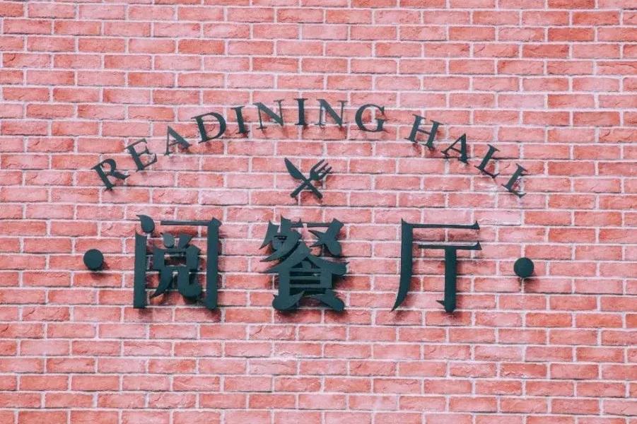 高校食堂大盘点,大学食堂盘点