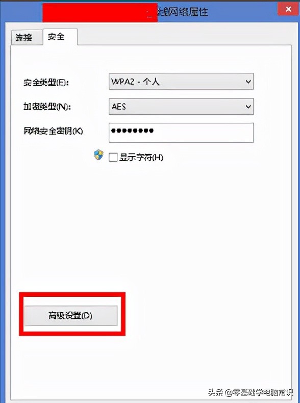 wifi连接受限是什么原因,win8不能连接wifi怎么回事