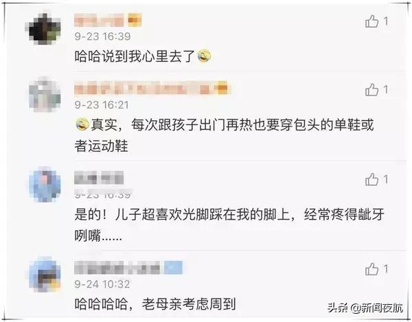 孙俪深夜发文发了什么,孙俪最新发微博晒图