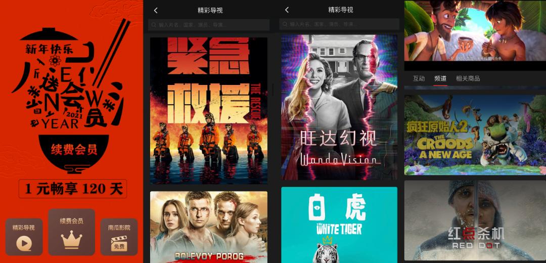 解密南瓜电影,恐怖南瓜电影